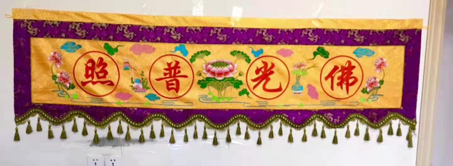 新彩网709999讲经堂缘起
