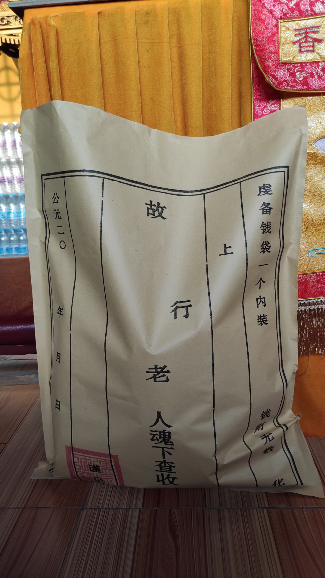 新彩网709999农历七月十五启建幽冥戒法会
