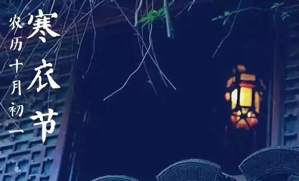 新彩网709999寒衣节诵经礼忏超度法会通启